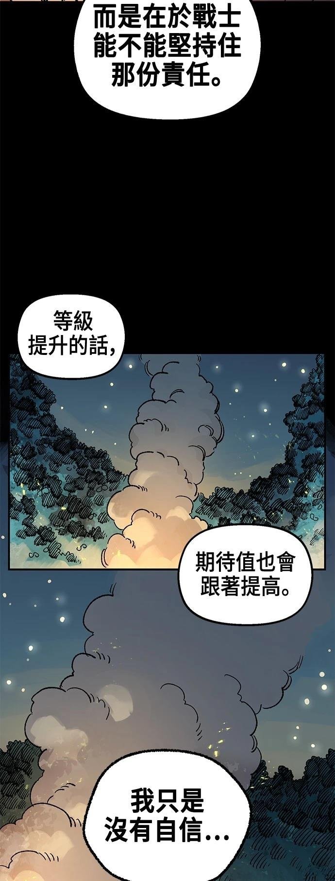 第120话