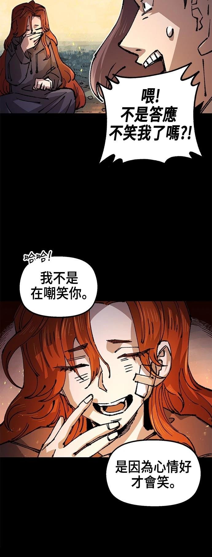 第120话