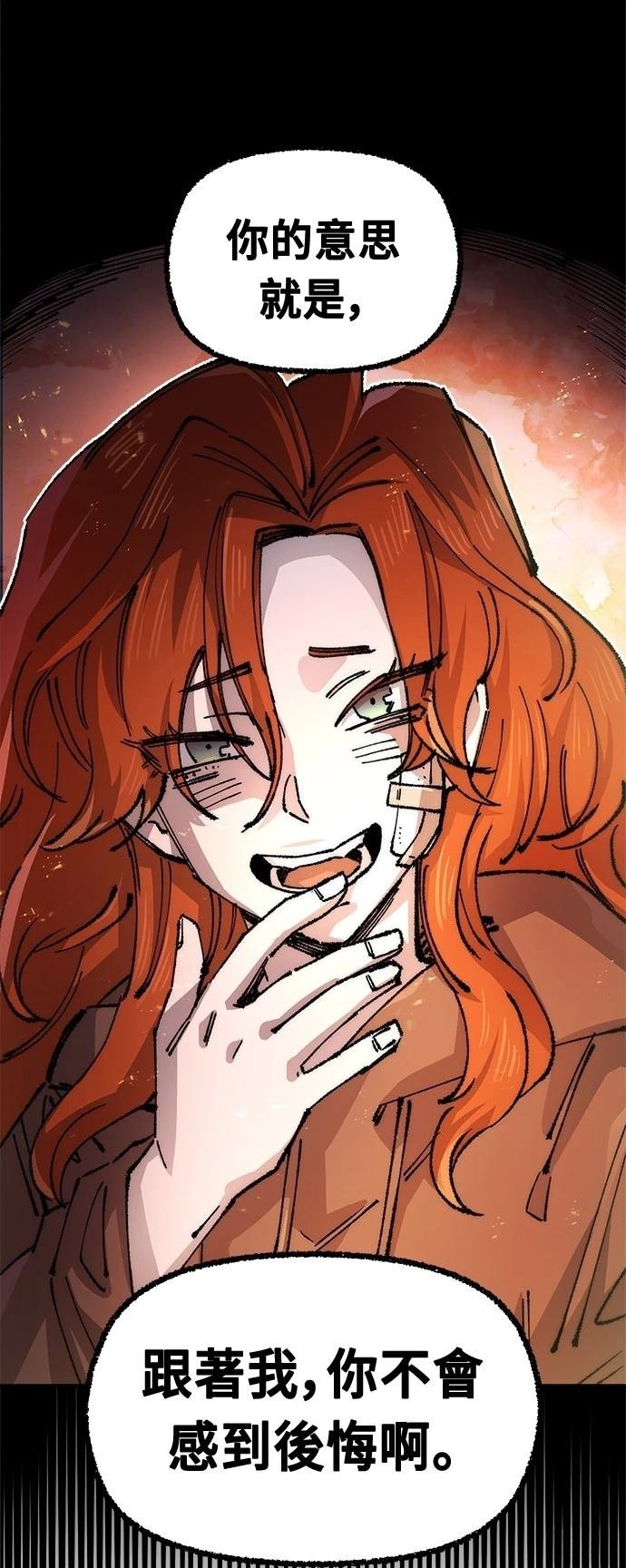 第120话