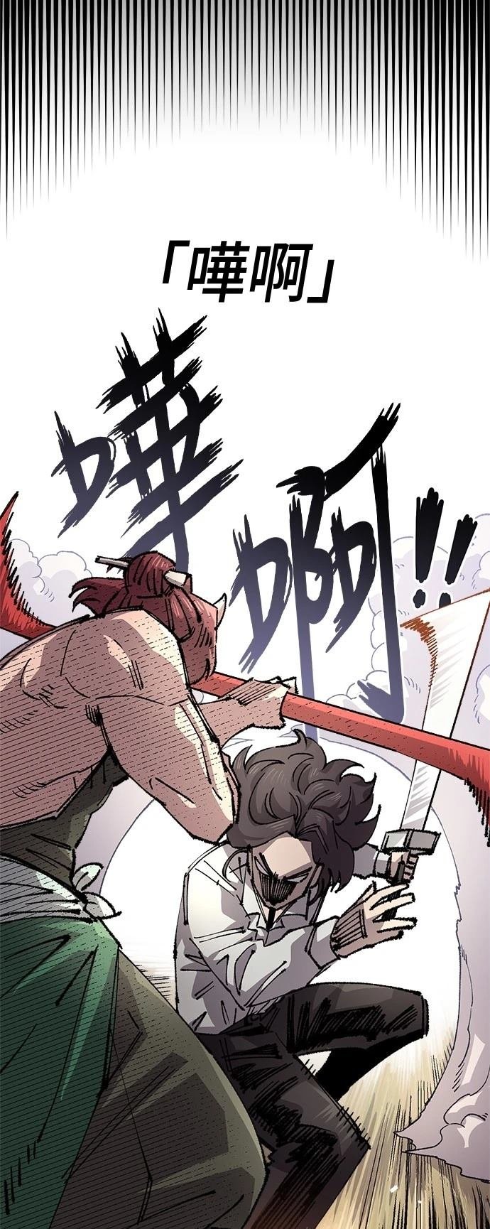 第120话