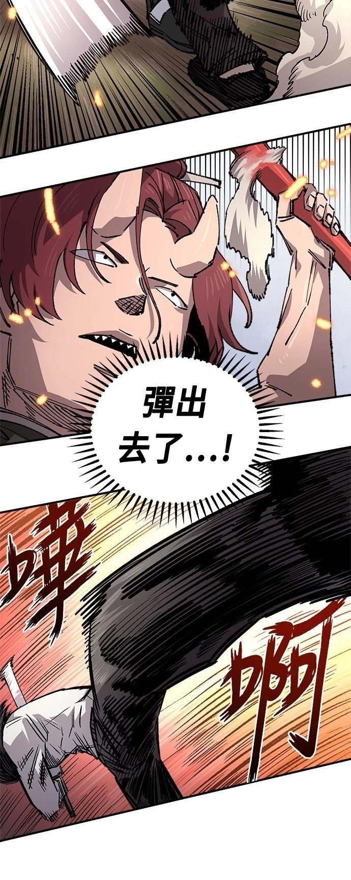 第120话