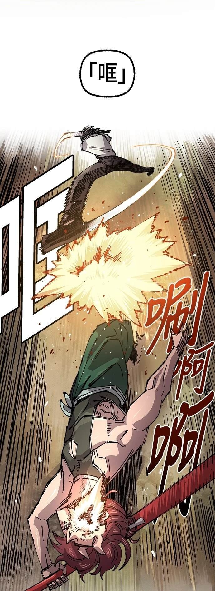 第120话