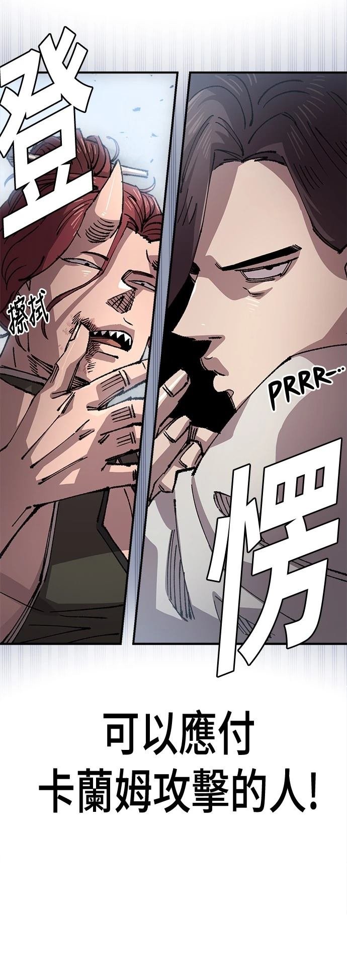 第120话