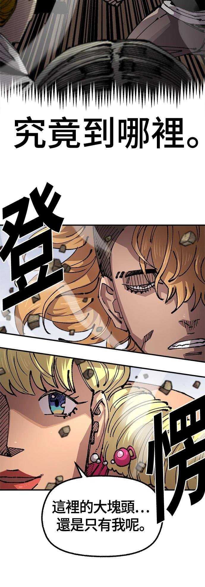 第120话
