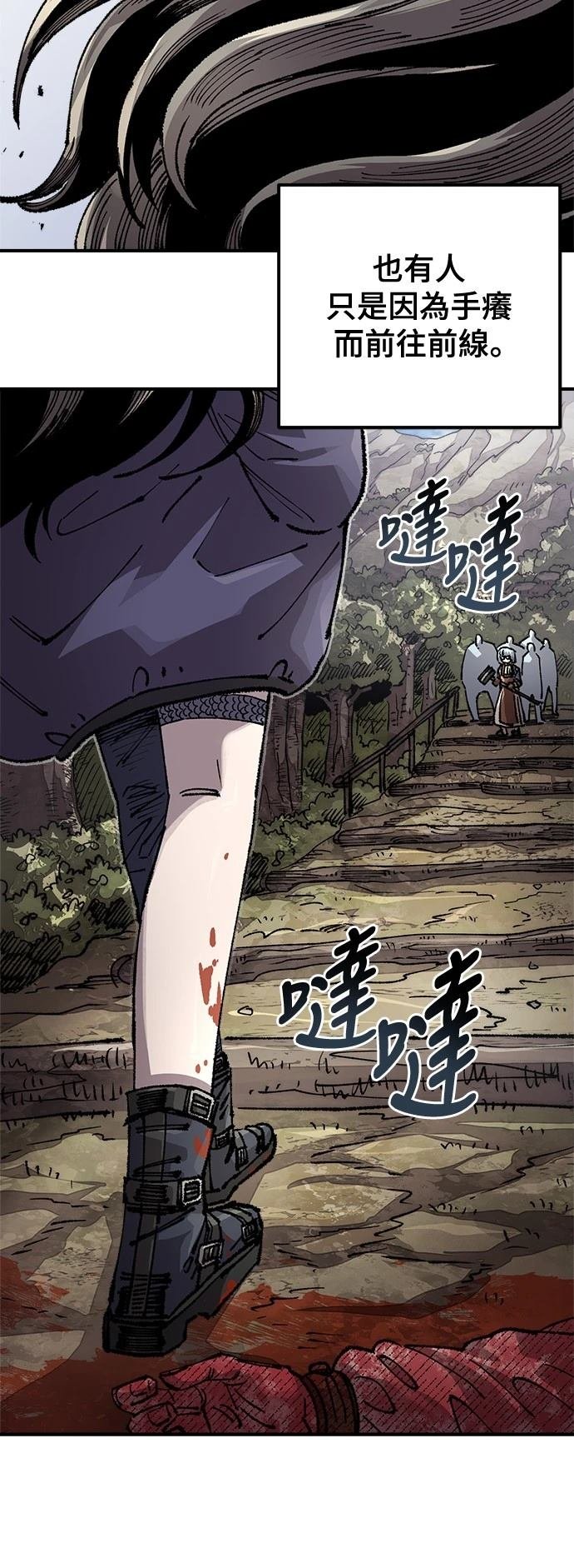 第120话