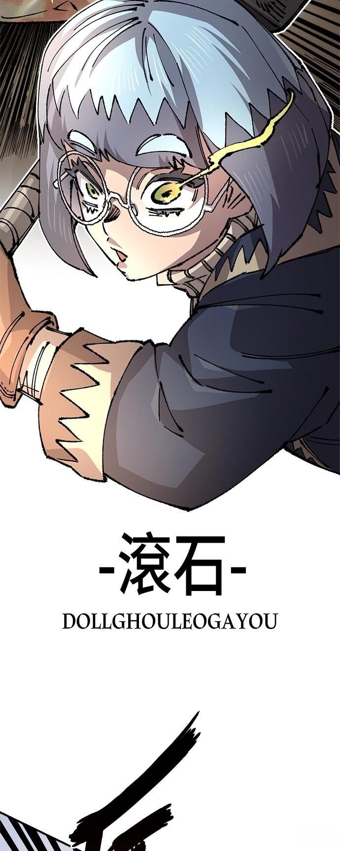 第120话