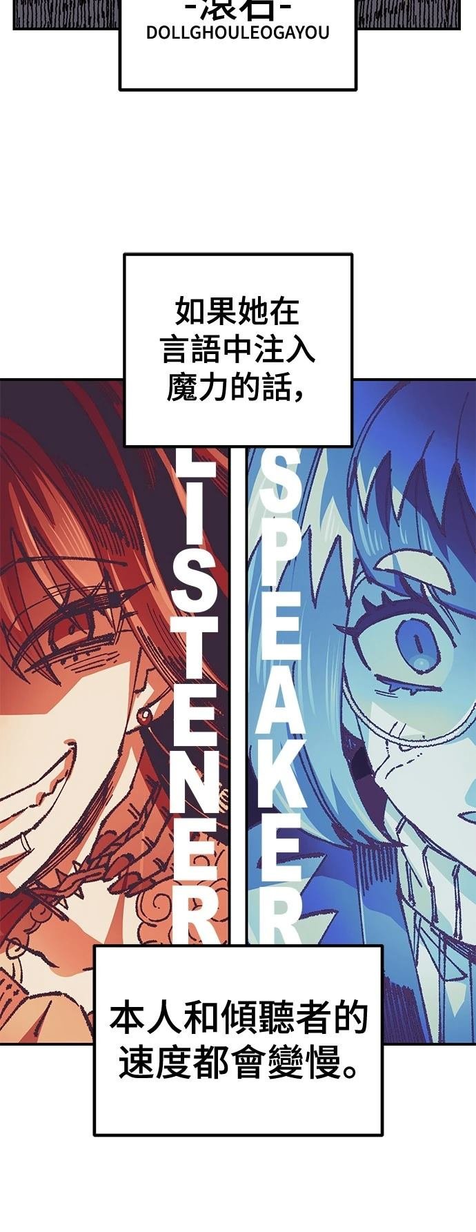 第120话