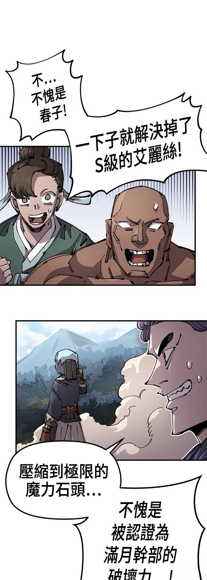 第121话