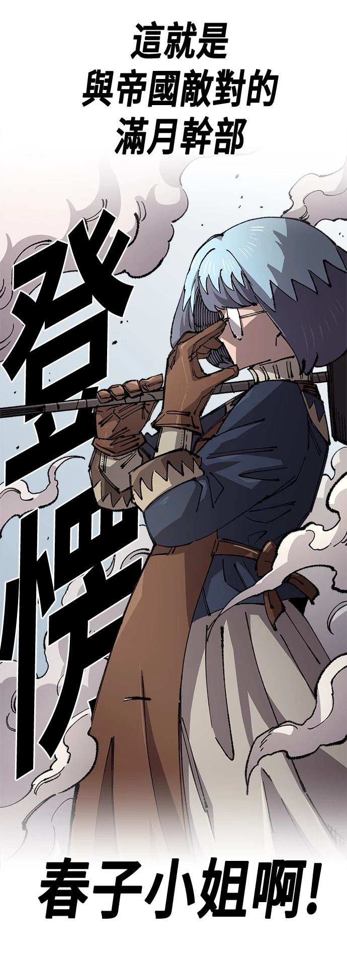 第121话