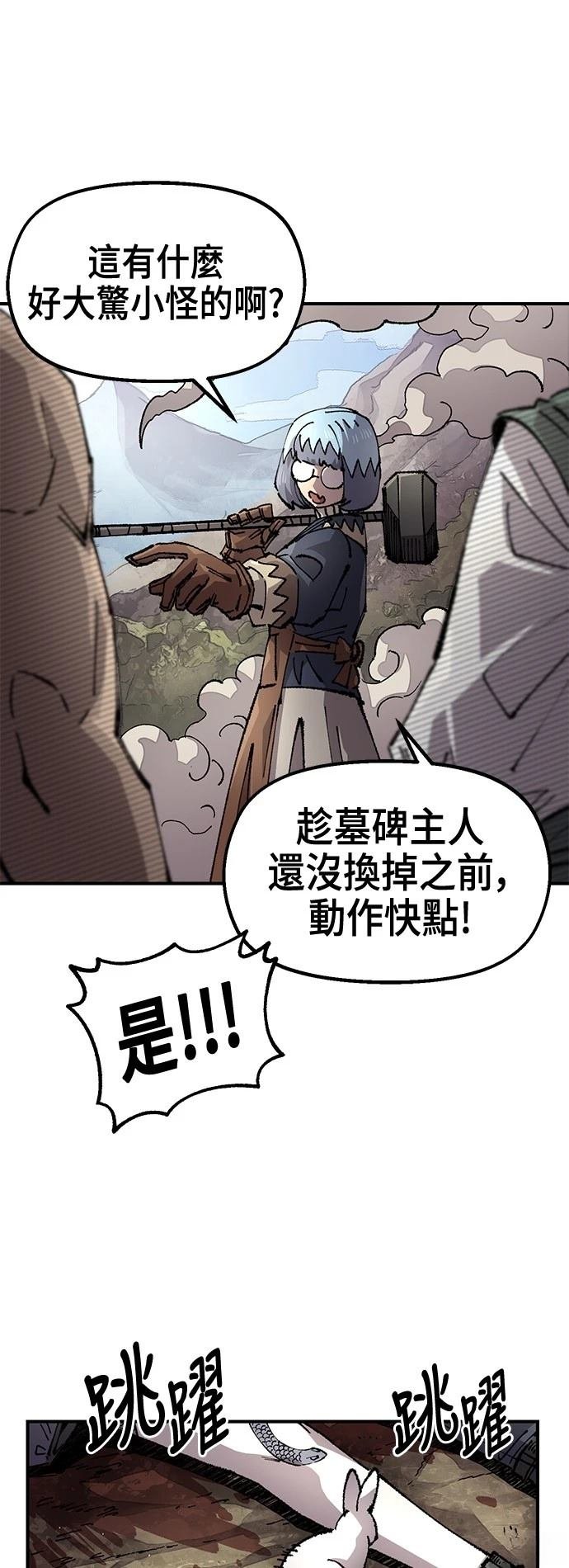第121话