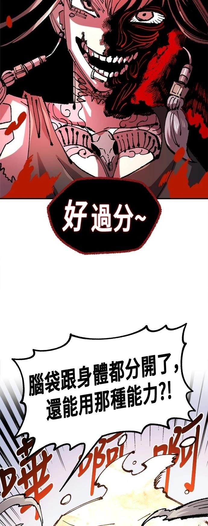 第121话
