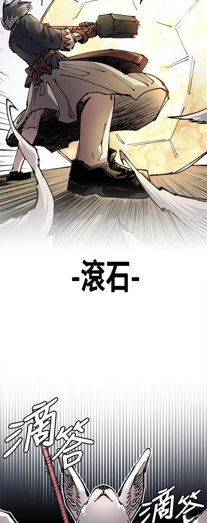 第121话