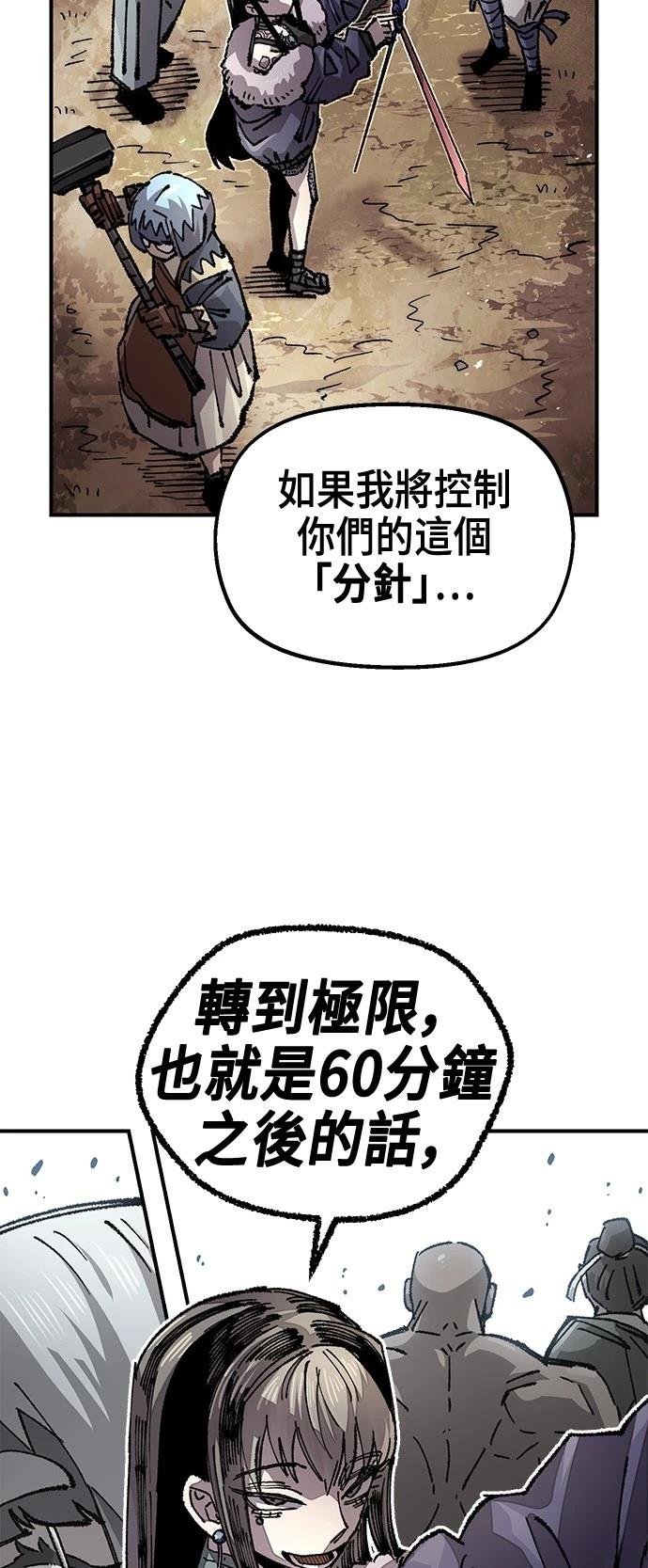 第121话