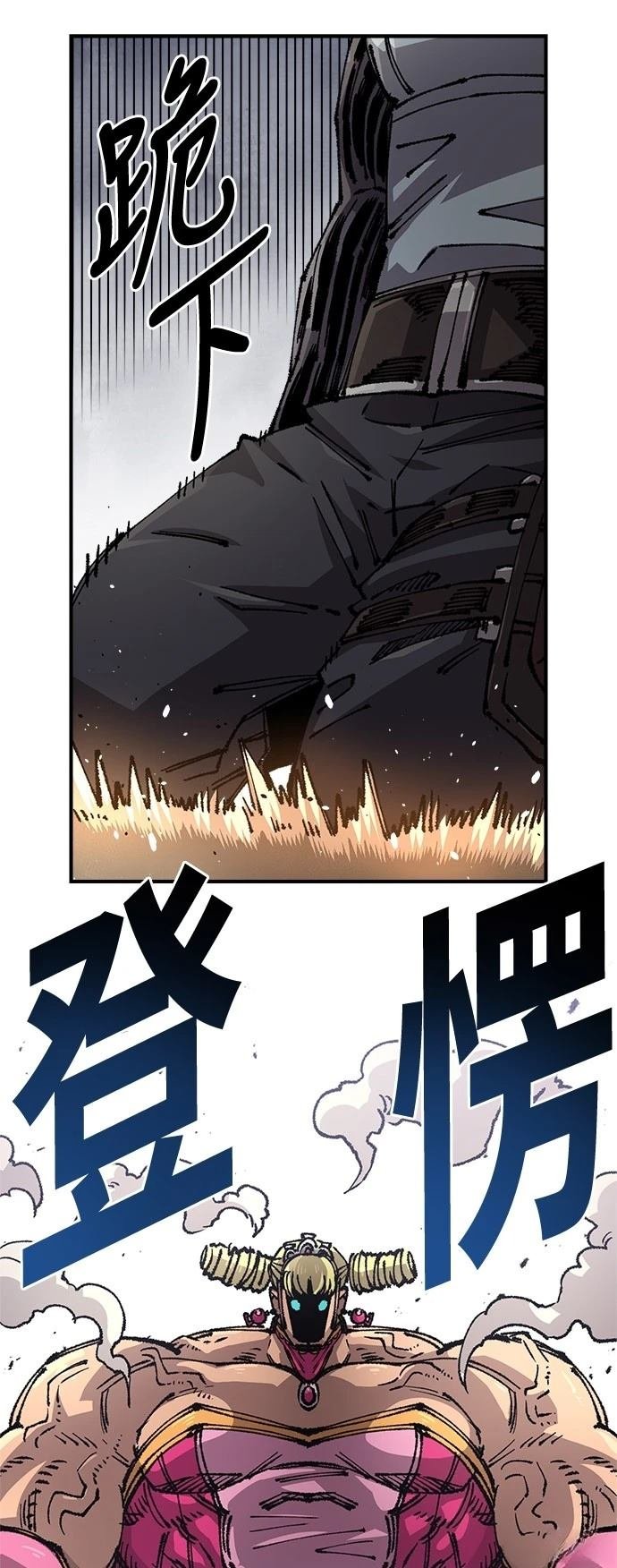 第121话