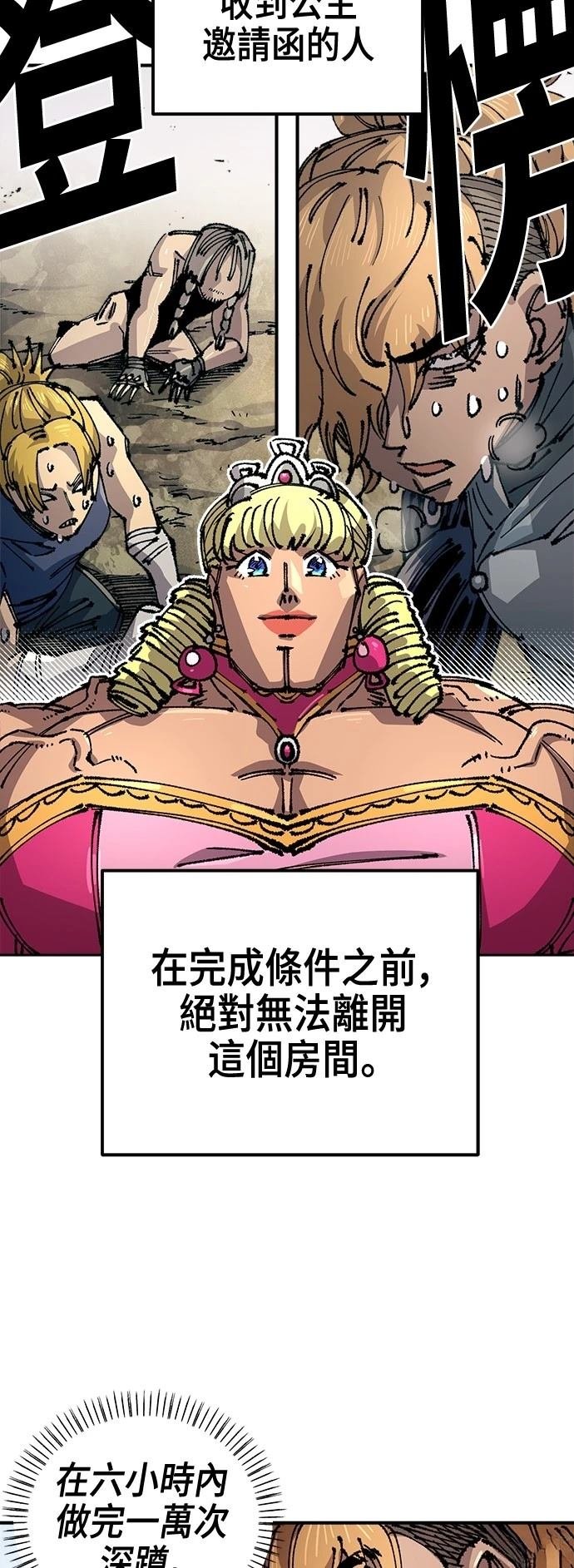 第121话