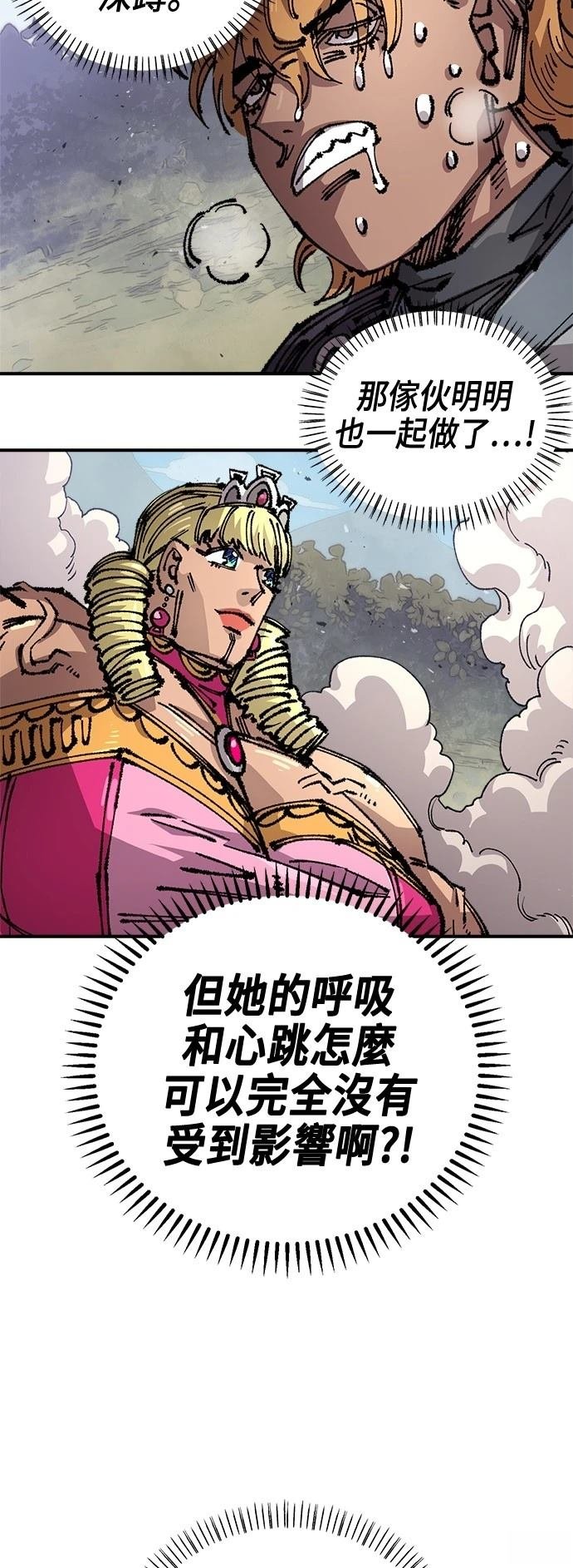 第121话