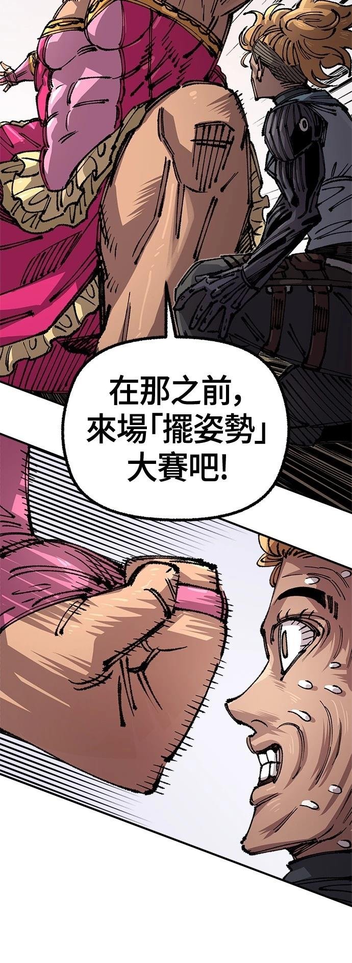 第121话