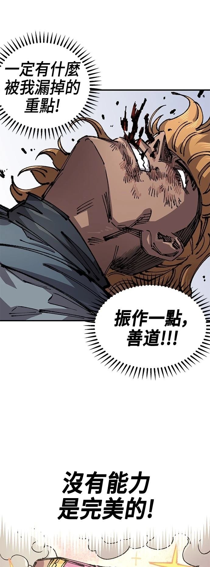 第121话