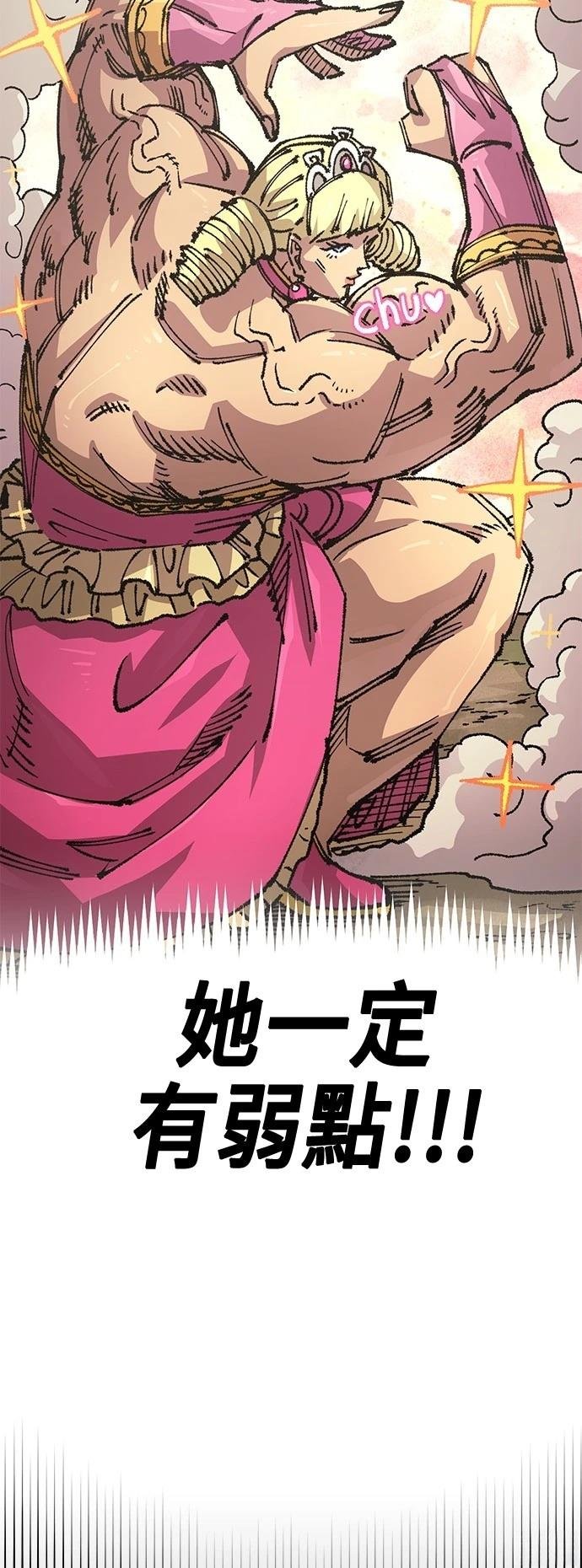 第121话
