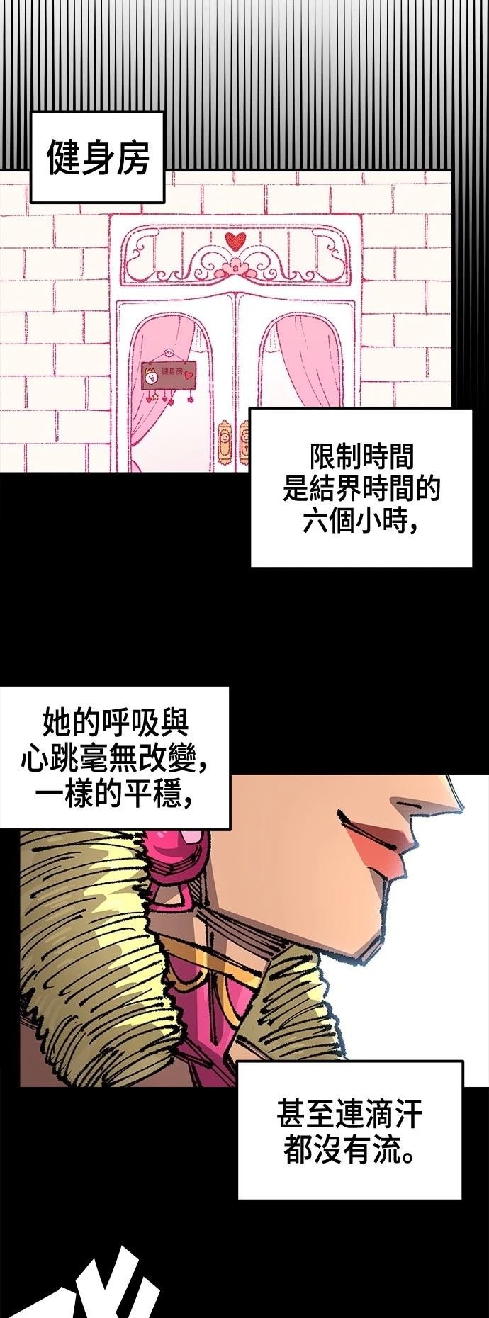 第121话