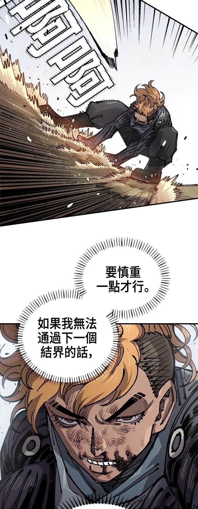 第121话