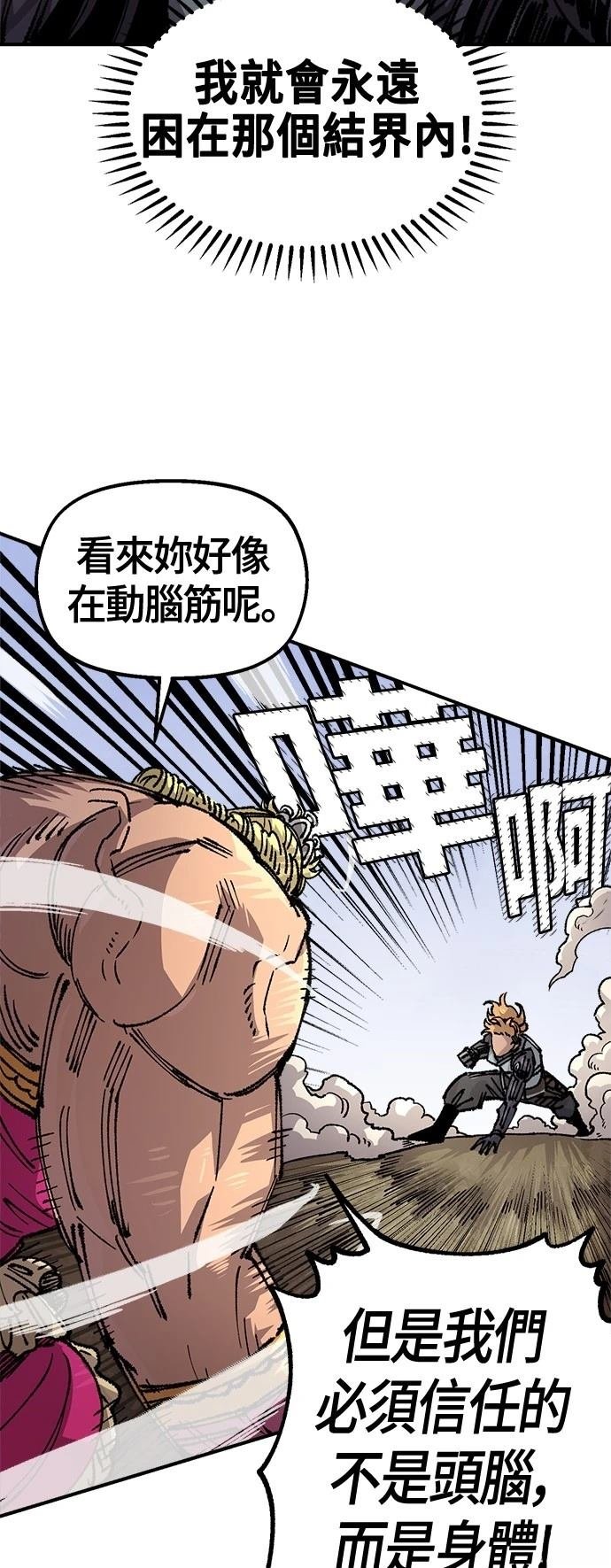第121话