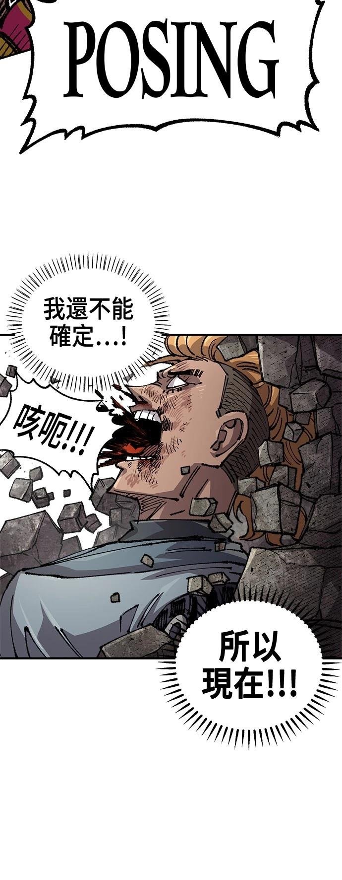 第121话