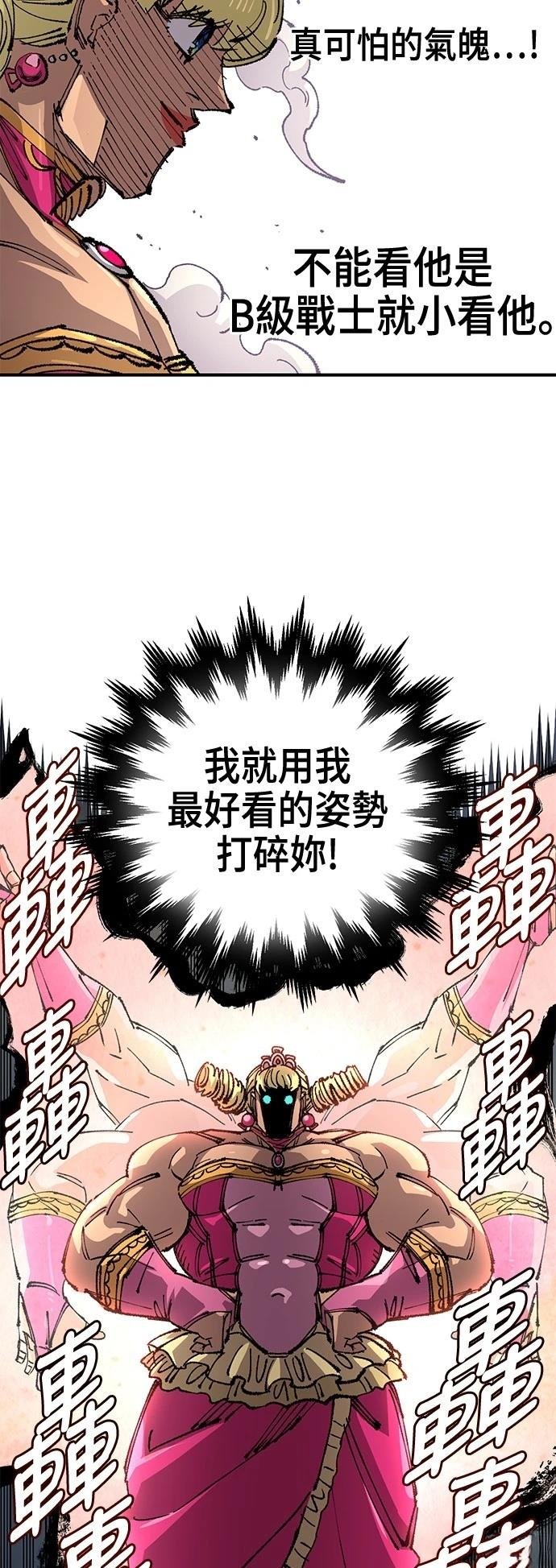 第121话