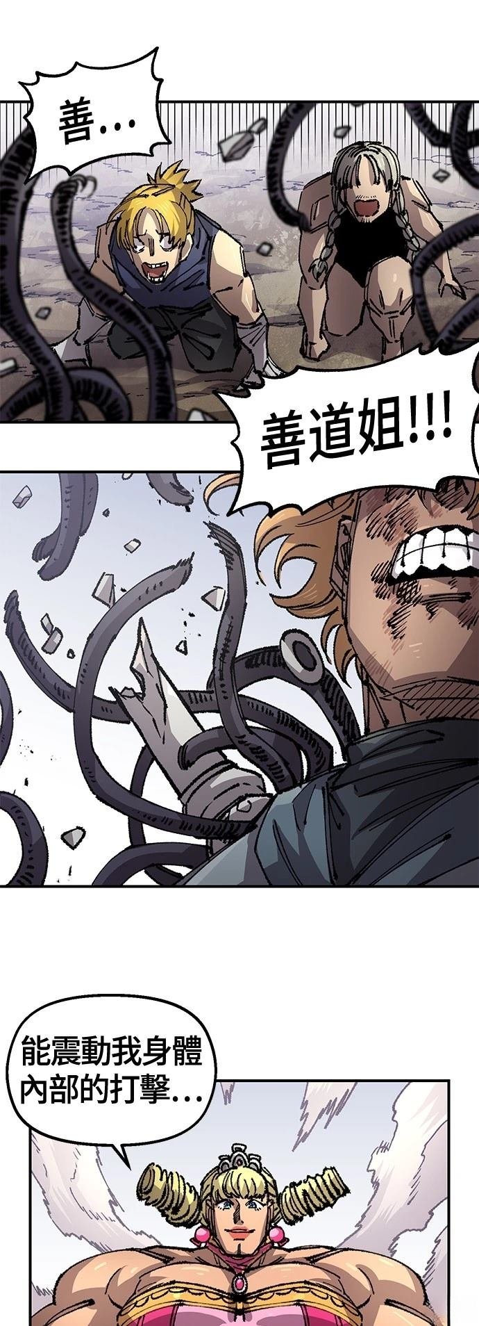 第121话