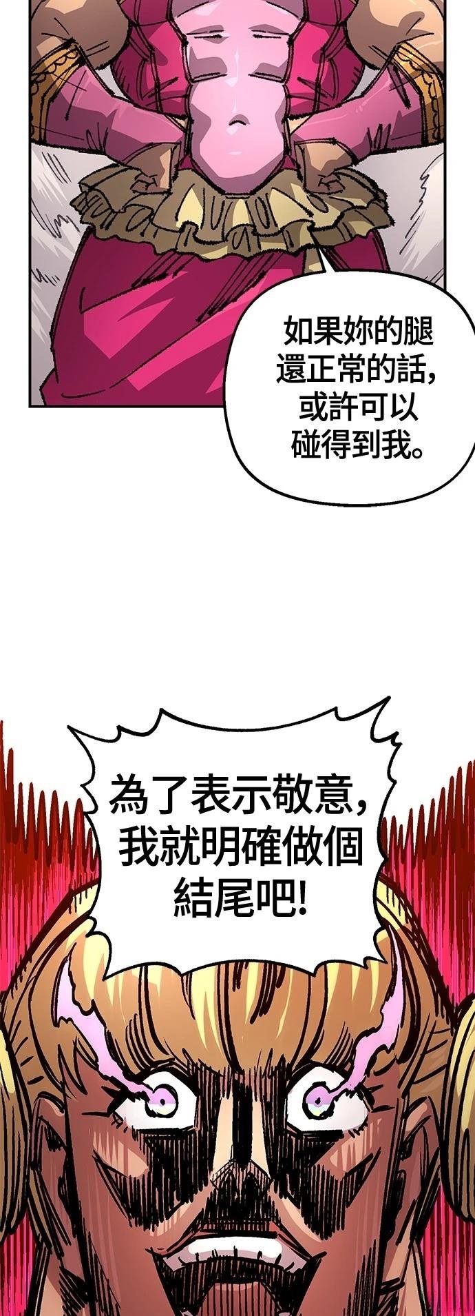 第121话