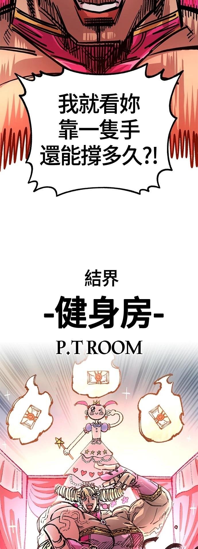 第121话