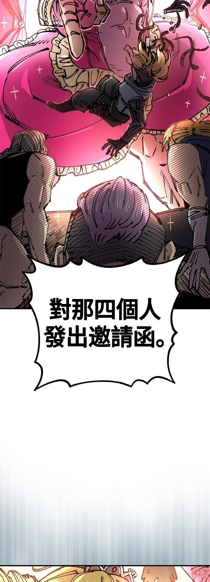 第121话