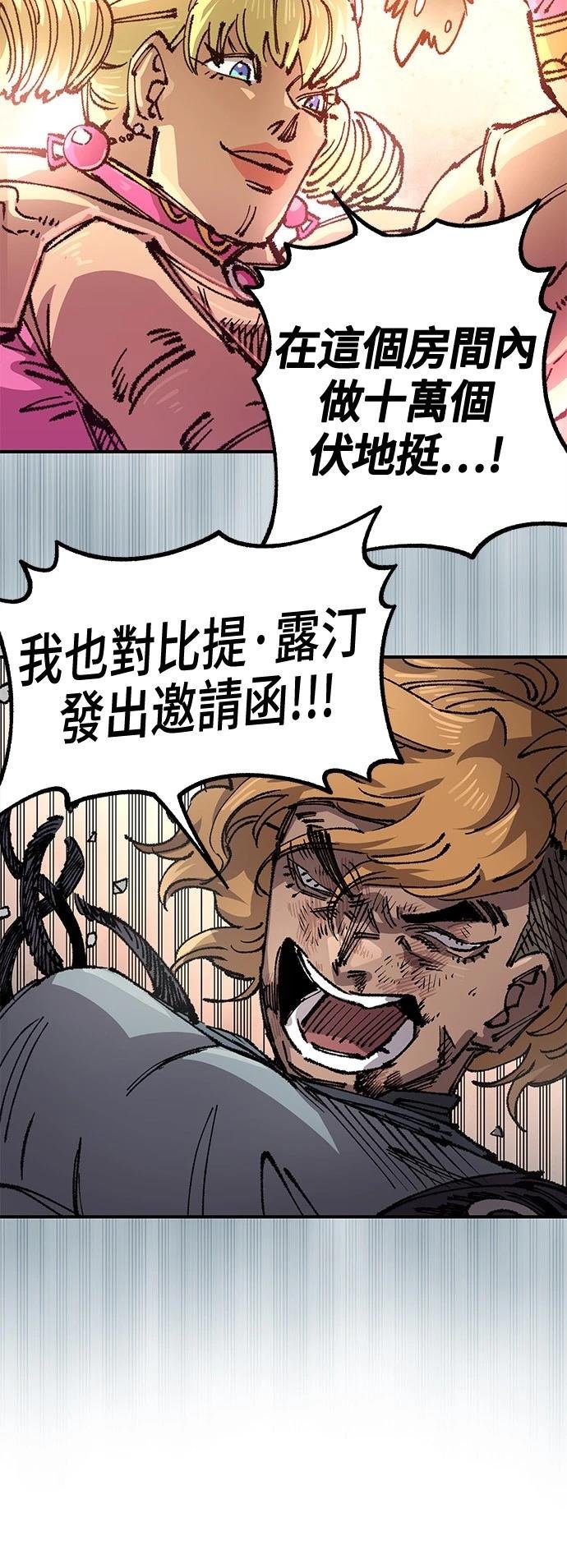 第121话