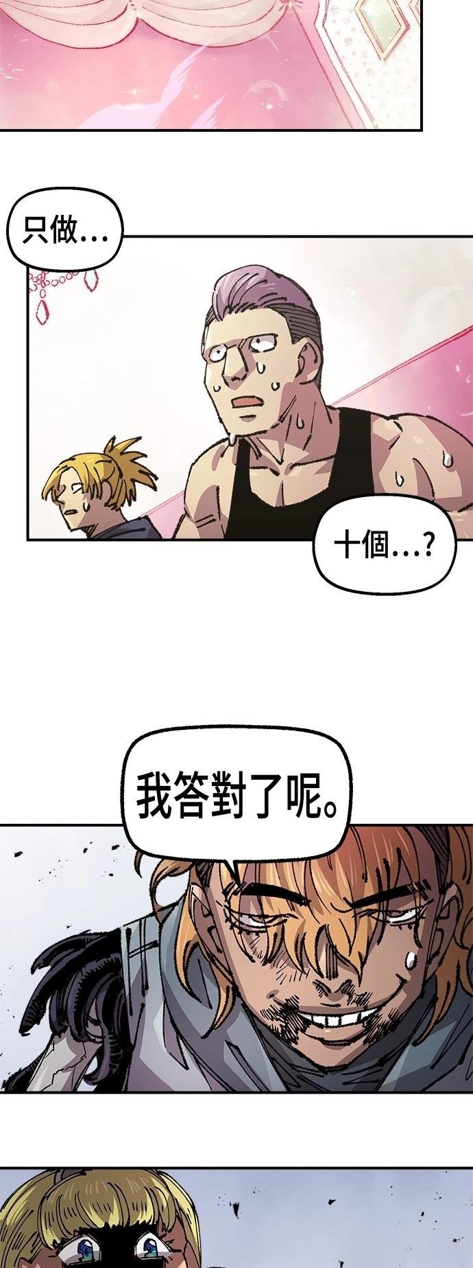 第121话