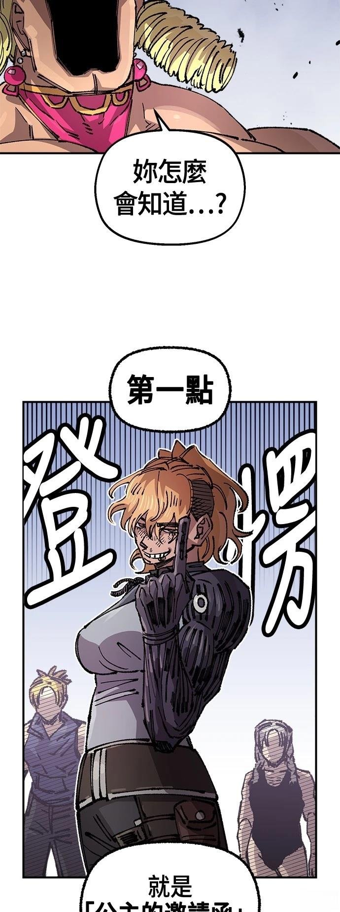 第121话