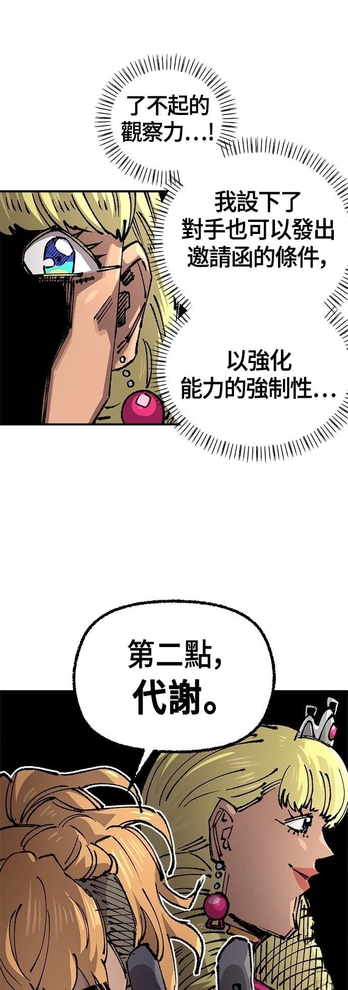 第121话