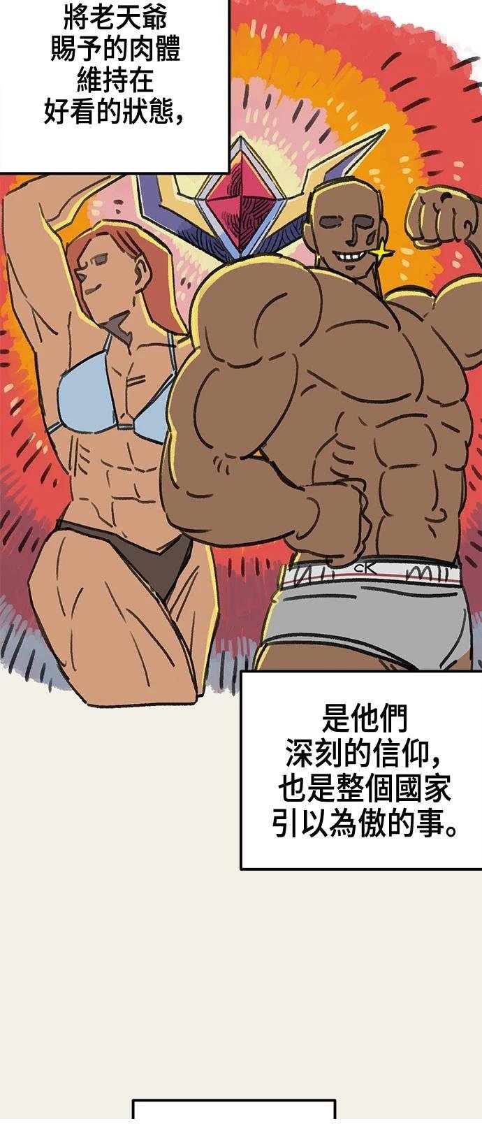 第122话