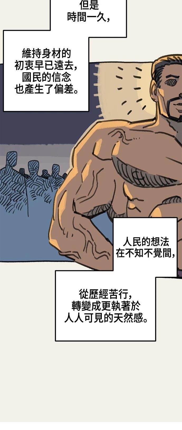 第122话