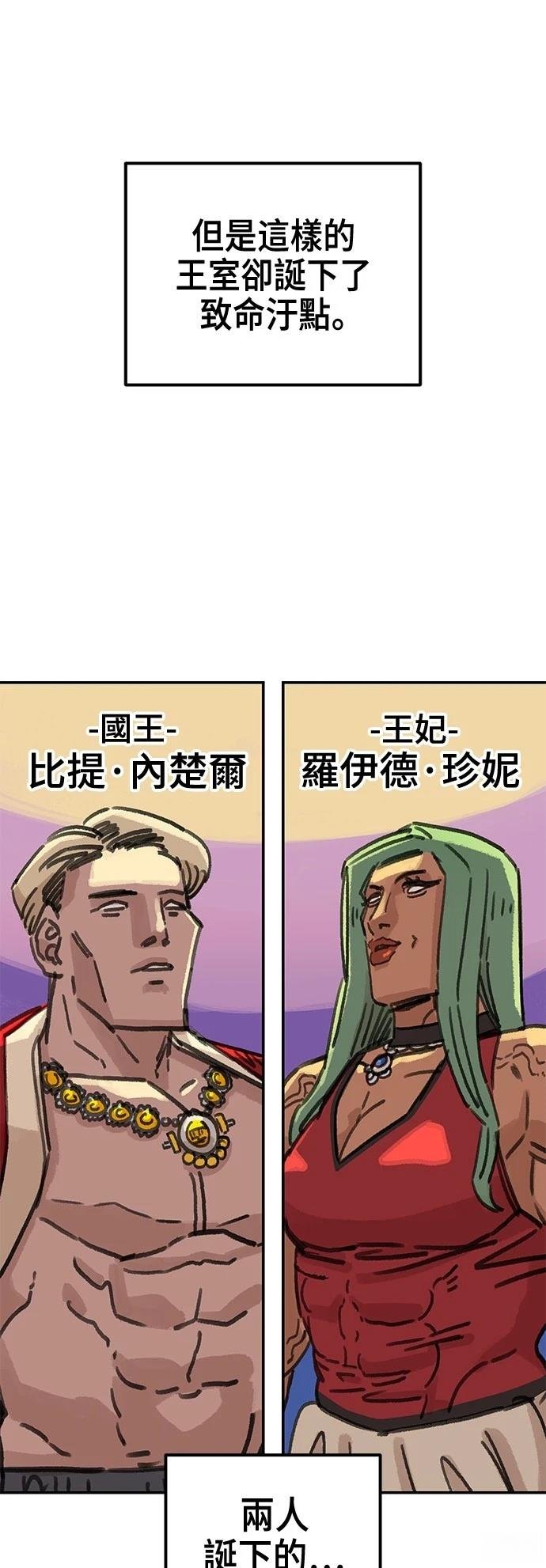 第122话