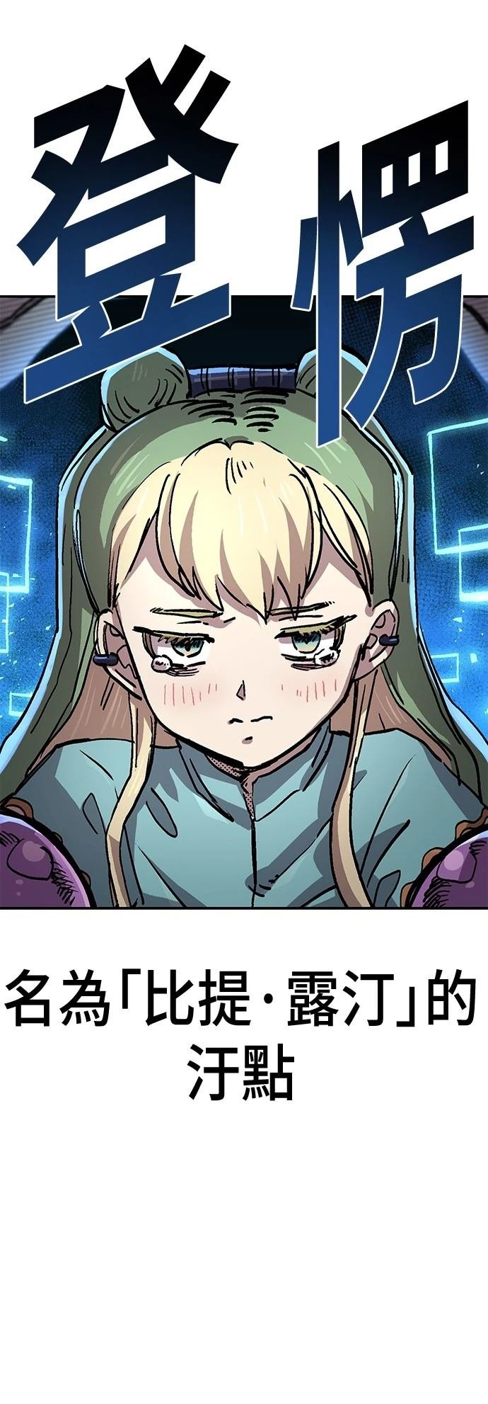 第122话
