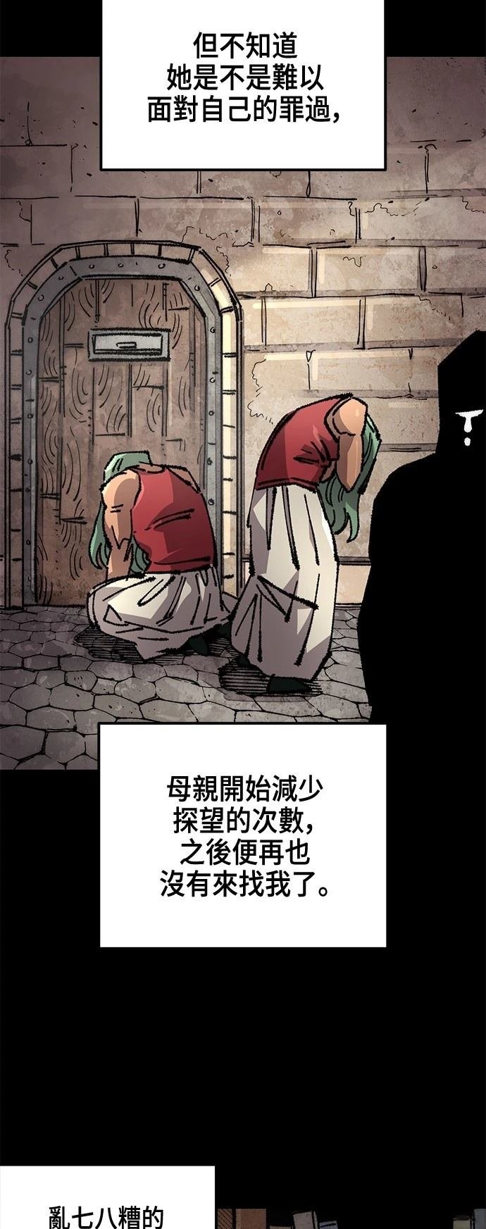 第122话