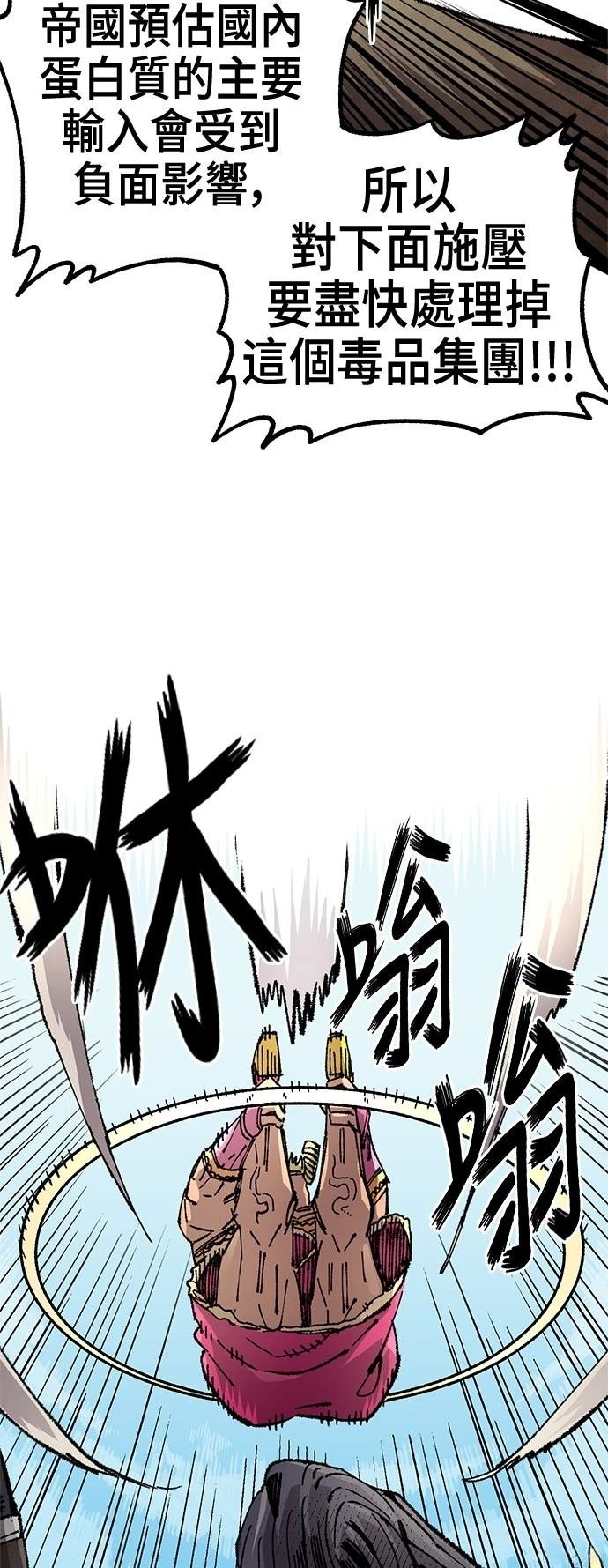 第122话