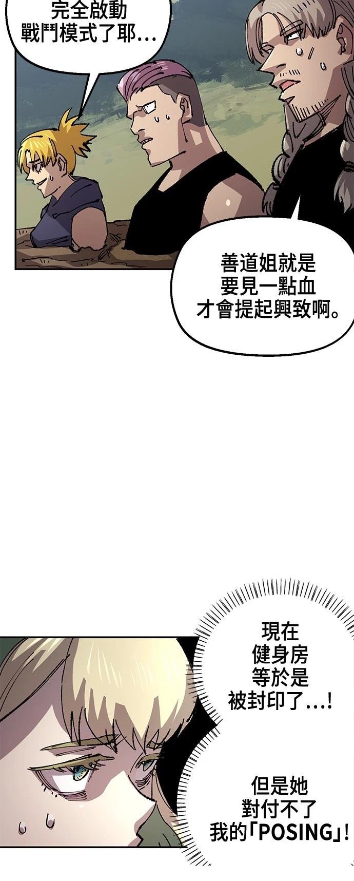 第122话