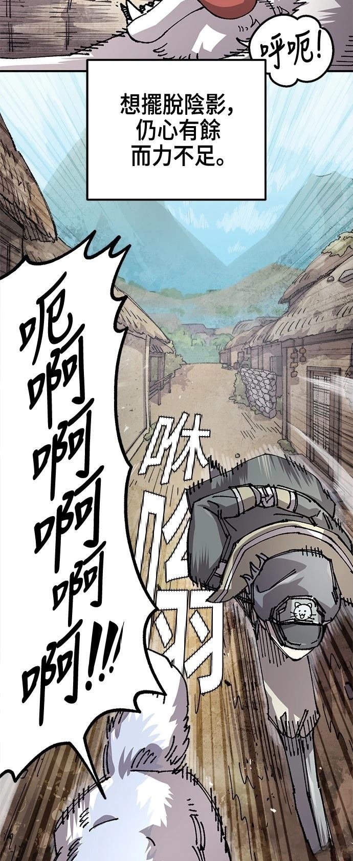 第123话