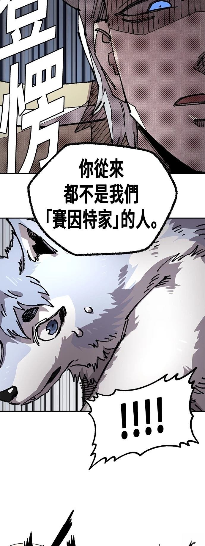 第123话