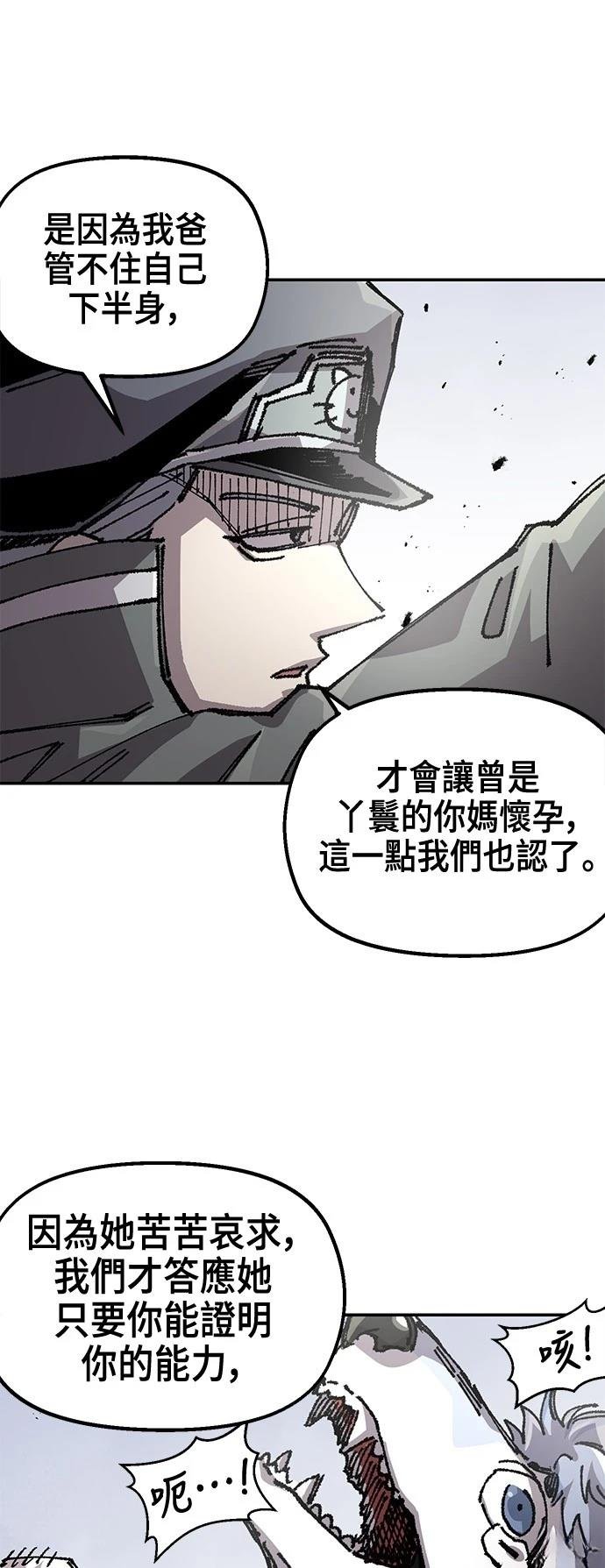第123话