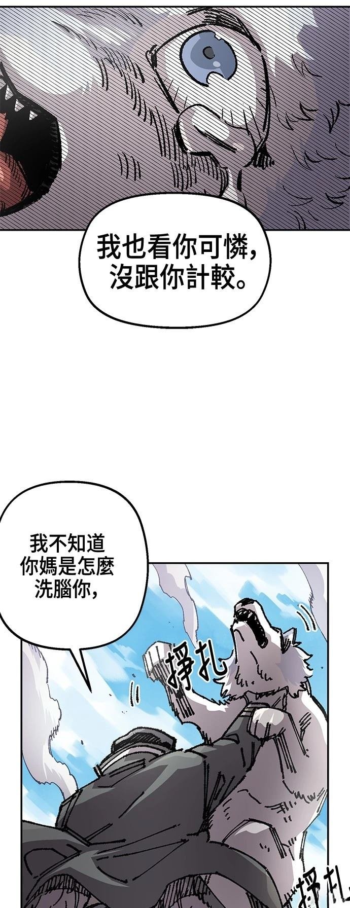 第123话