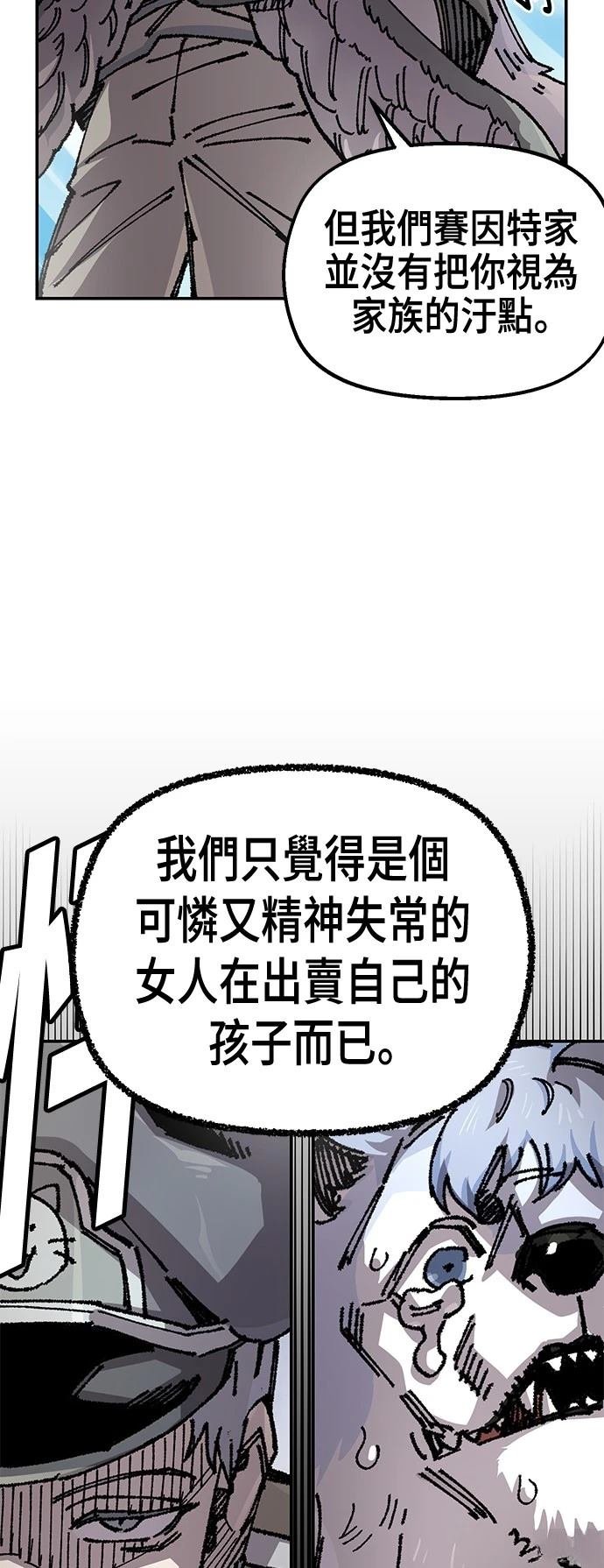 第123话