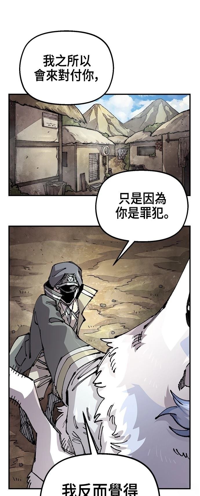 第123话