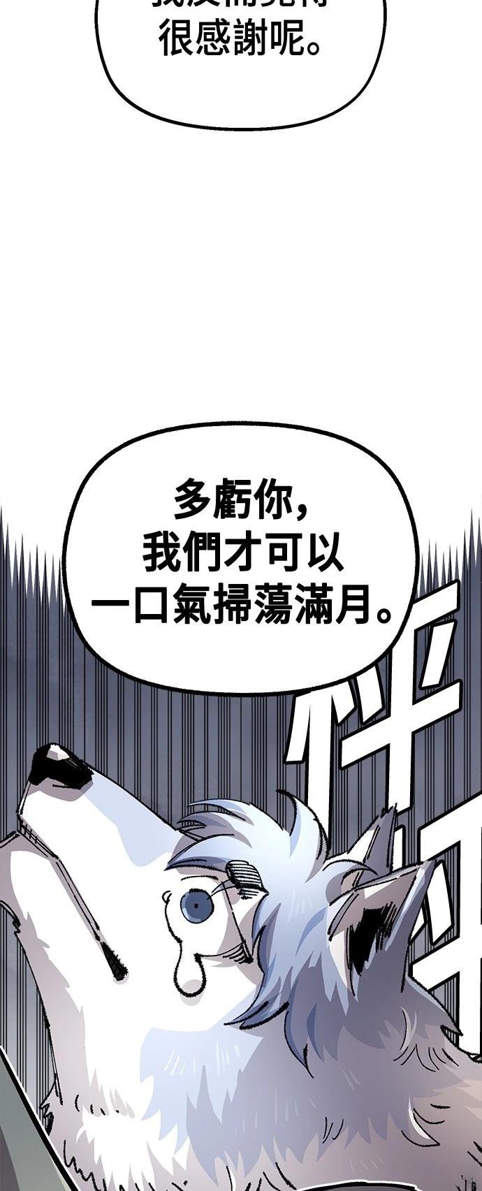 第123话